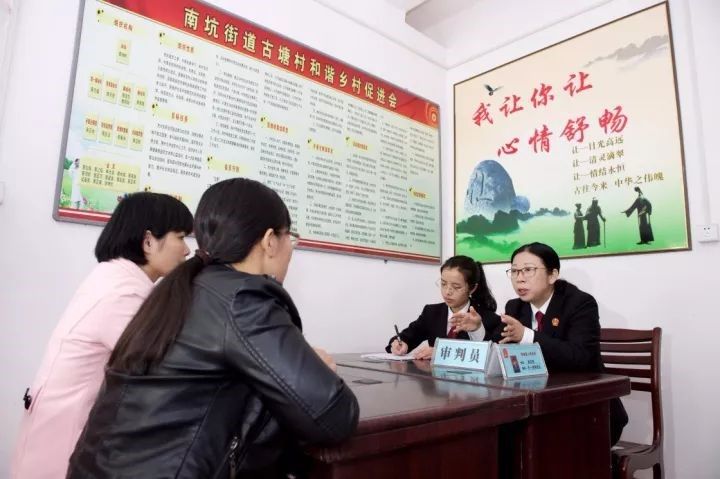 學思踐悟十九大|做好“法官閨女”，讓群眾感受到公平正義