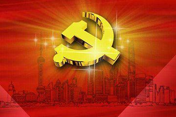 【理上網(wǎng)來·輝煌十九大】全面從嚴(yán)治黨：符合人民福祉，也被世界期待